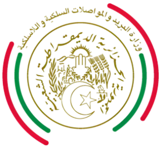 وزارة البريد والمواصلات السلكية واللاسلكية